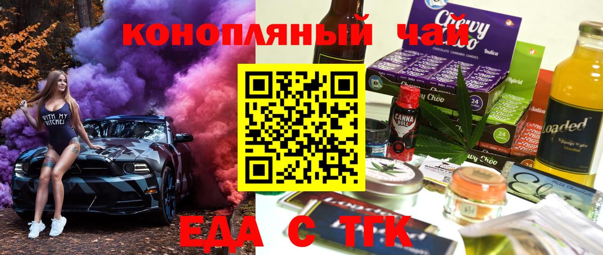 Мегион  Canna-Cookies марихуана  Вход с VPN 