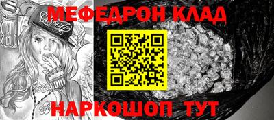 бутират Ирбит