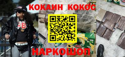 бутик Изобильный