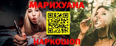 бутират Ирбит