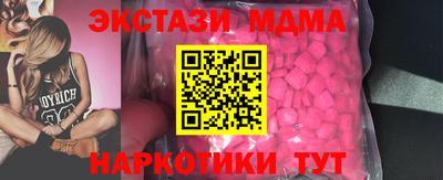 бутик Изобильный