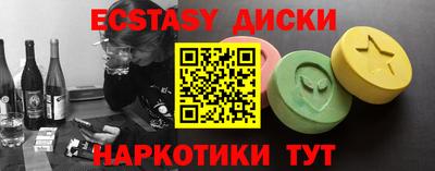 бутират Ирбит