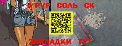 бутират Ирбит