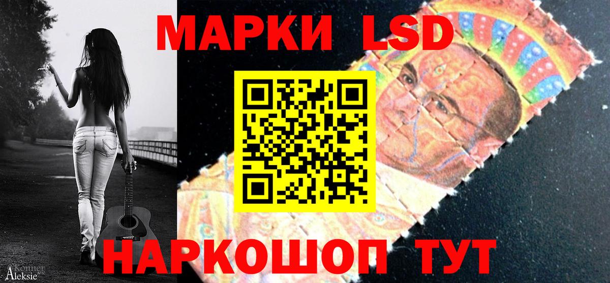 ЛСД экстази кислота  Лсд 25 экстази ecstasy  Вход с VPN  Мегион 