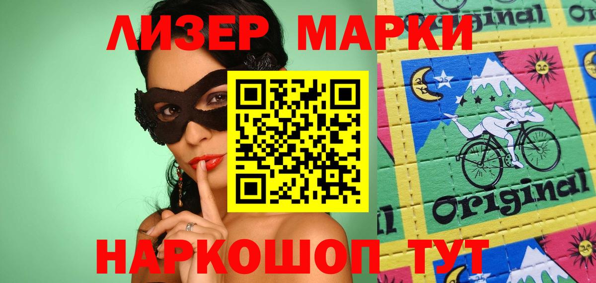 Лсд 25 экстази кислота Мегион