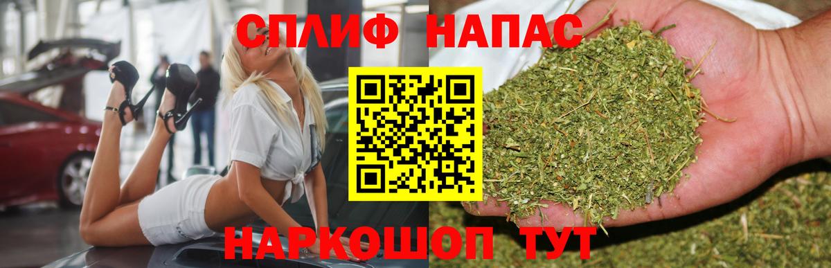 Бошки Шишки гибрид  Бошки марихуана планчик  Мегион  Канабис White Widow  Вход с VPN 